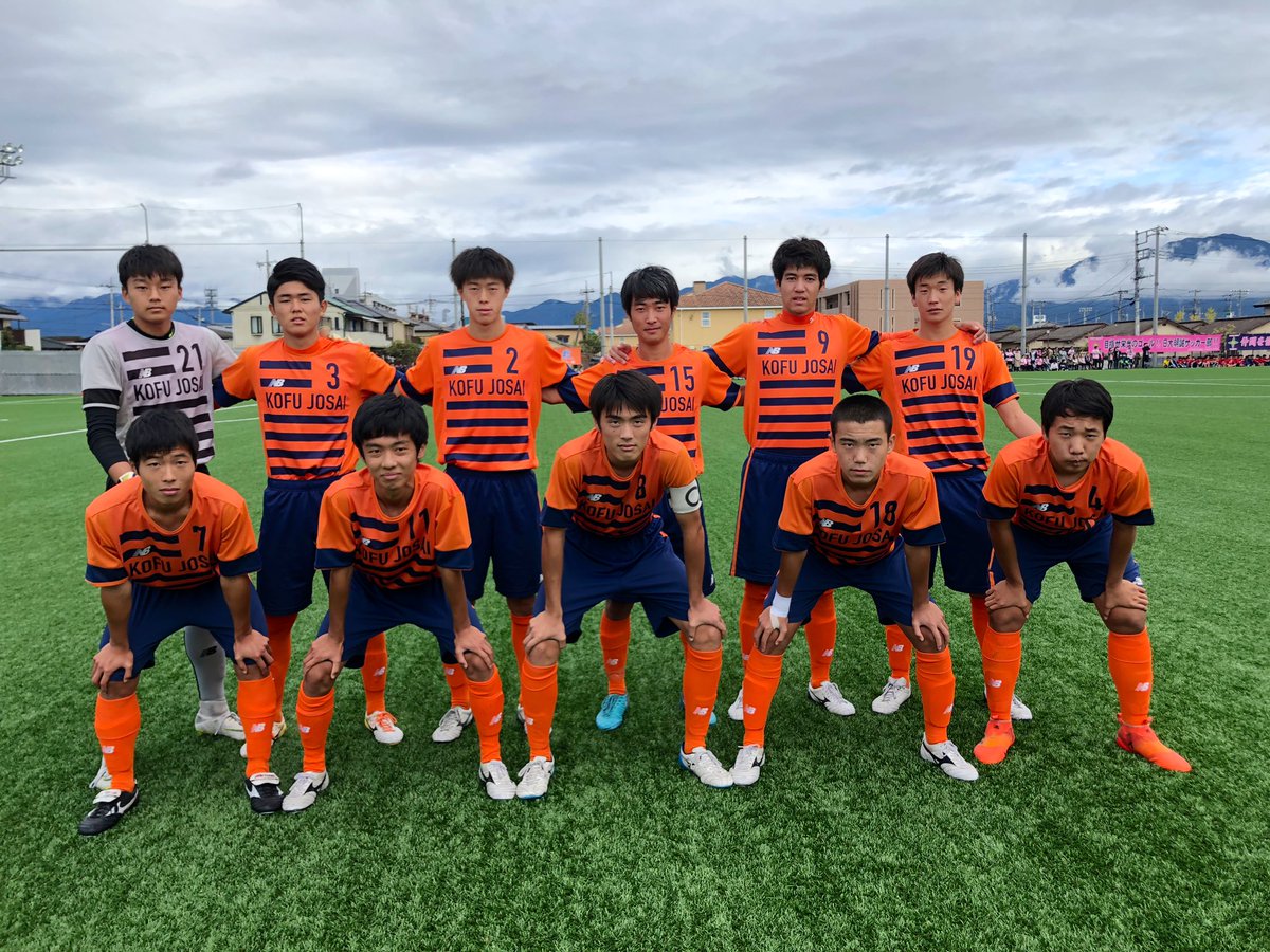 甲府城西サッカー部 Kjfc1997 Twitter