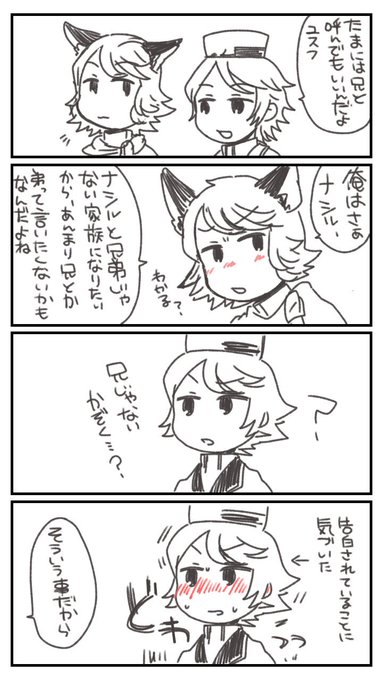 ゆすふとなしる(ユスナシ)
ぼんやり顔漫画 