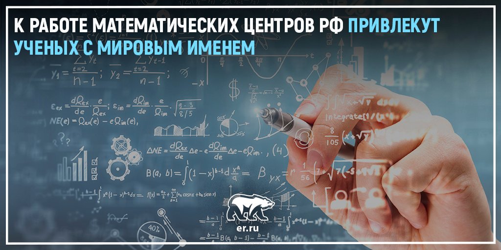 наука и университеты презентация. научно-образовательный центр мирового уровня. научно-образовательный центр. национальные проекты россии наука. логотип десятилетия науки и технологий 2022-2031.