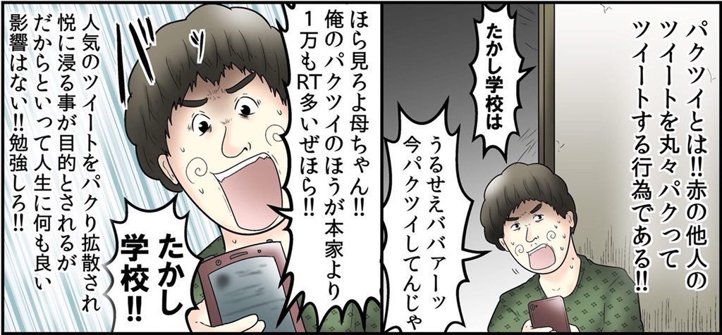 フリー素材です 