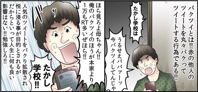フリー素材です 
