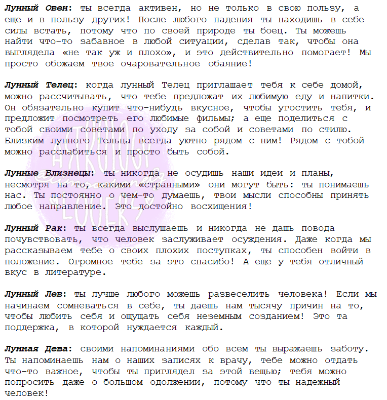 iimsochanelg's tweet photo. Почему ты наш любимчик
*посмотреть свой лунный знак зодиака вы можете в натальной карте. https://t.co/8y2YGT7Nkc