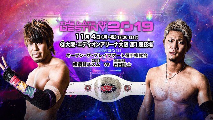 Image result for KAITO ISHIDA vs susumu