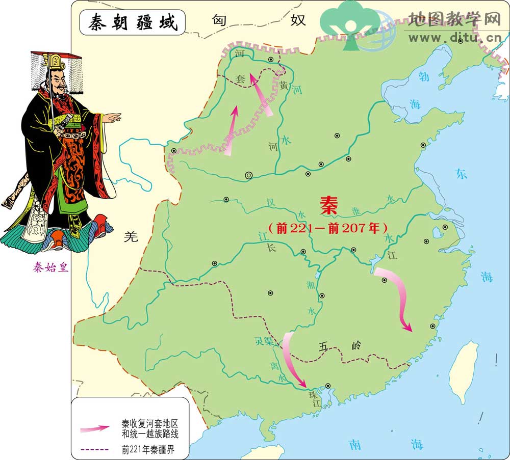 Страна где правила династия цинь на карте. Империя Цинь 221 206 до н э. Карта Китая Цинь Шихуанди. Карта империи Цинь Шихуанди. Цинь (царство).