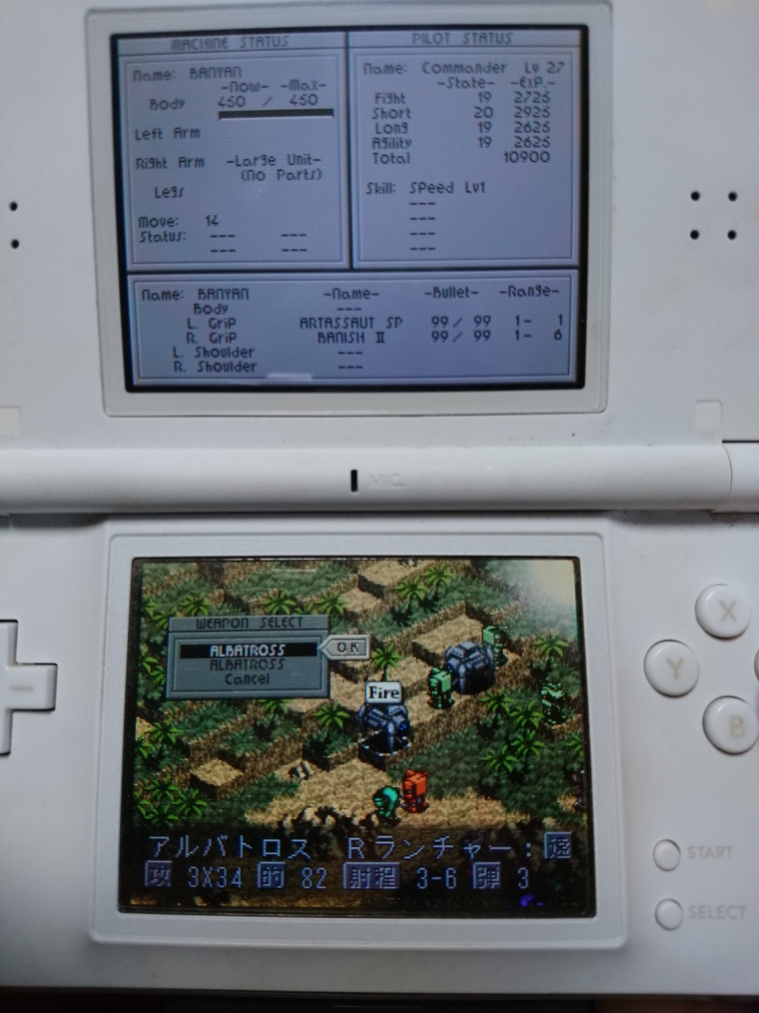 ジェニー それが真実ならばこの紛争はロイドに原因はない 現れた機影 全てが始まった場所で待っていたのはやはり全ての発端 ドリスコル そしてここにはカレンもいる 一年前のままだ 言葉の意味を理解できないロイドに ドリスコルは嗤う