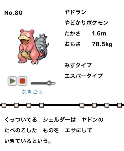シェルダーのtwitterイラスト検索結果 シェルダーのtwitterイラスト検索結果
