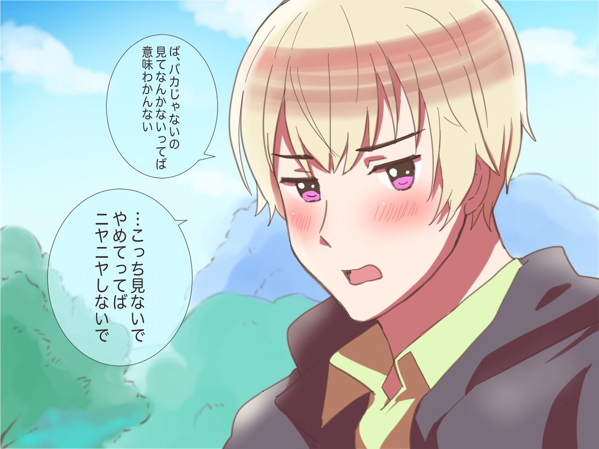 ヘタリアシリーズ