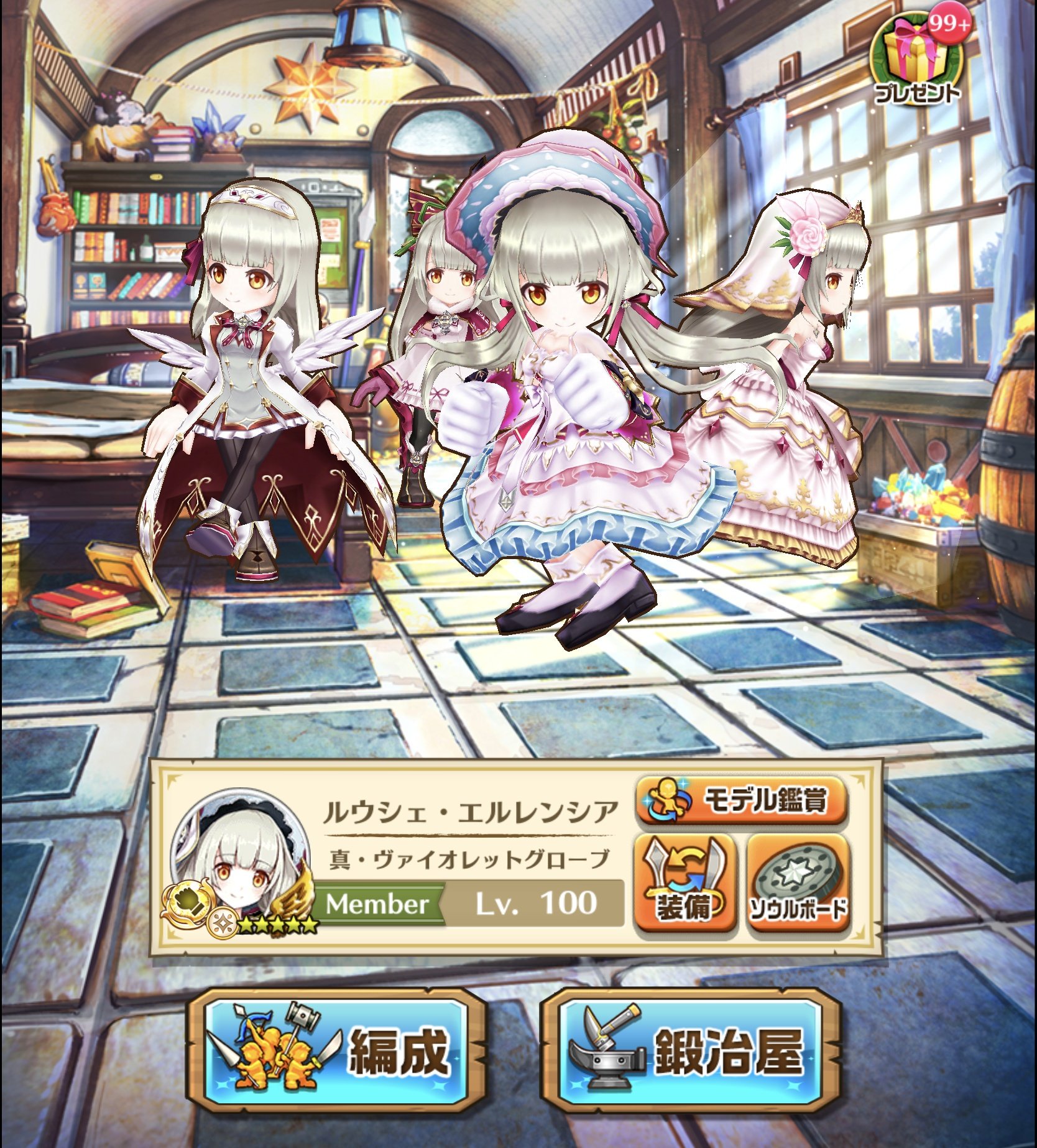 ゆる猫 Xion World Of Guilty2完走して来ました 白猫の時系列的には 花嫁になってみたり お正月を楽しんだり 温泉旅行 学校に行ったりと 割と ほんわかしたルウシェちゃんを見て来ただけに 今回のストーリーは 感慨深いものがありま ゆる猫 Xion World Of Guilty2完走して来ました 白猫の時系列的には 花嫁になってみたり お正月を楽しんだり 温泉旅行 学校に行ったりと 割と ほんわかしたルウシェちゃんを見て来ただけに 今回のストーリーは 感慨深いものがありま