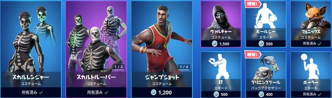 フォートナイト X 大鎌 がトレンドに Funnitter ファニッター フォートナイト X 大鎌 がトレンドに Funnitter ファニッター