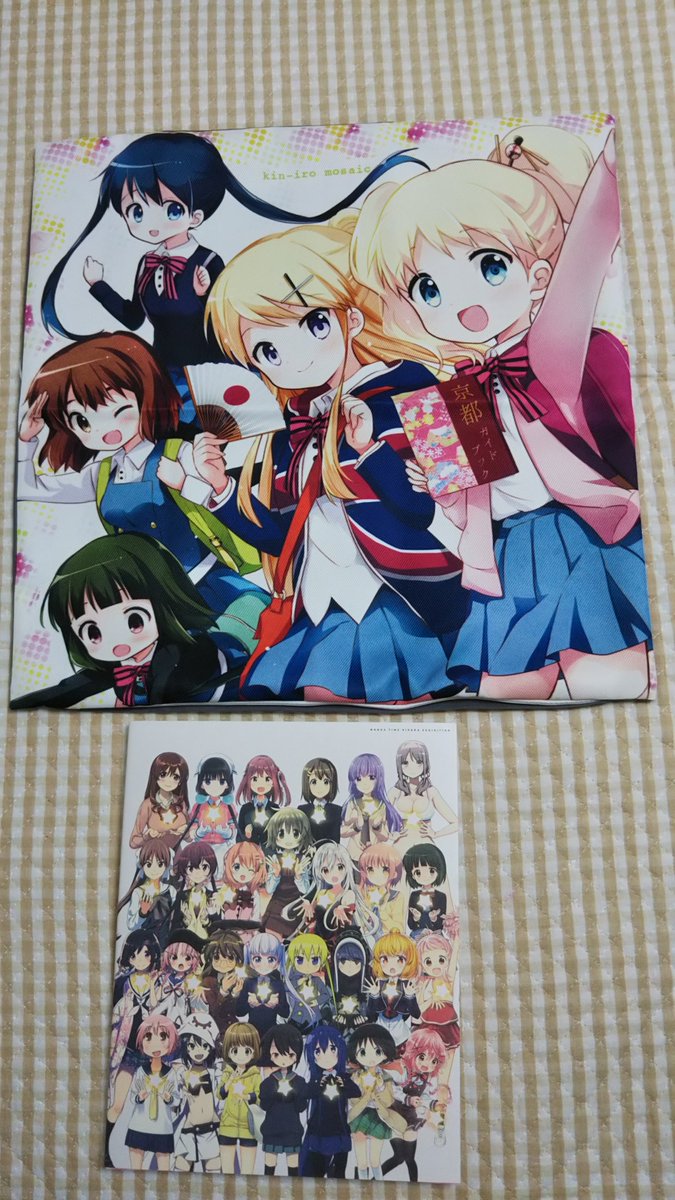 Uzivatel マスターg Na Twitteru きらら展での収穫物 展覧会図録 ゆゆ式ラバーストラップセット1 2 クッションカバーきんいろモザイク 三者三葉アクリルパスケース アクリルスタンドフィギュア志摩リン あんハピ 手ぬぐい 缶バッジゆの こはね