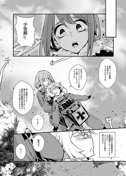 ターニャのtwitterイラスト検索結果 ターニャのtwitterイラスト検索結果