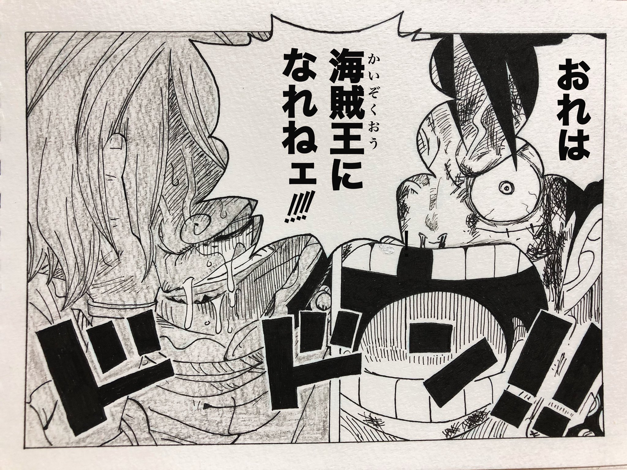 Onepiece 名言 Twitter Search Twitter