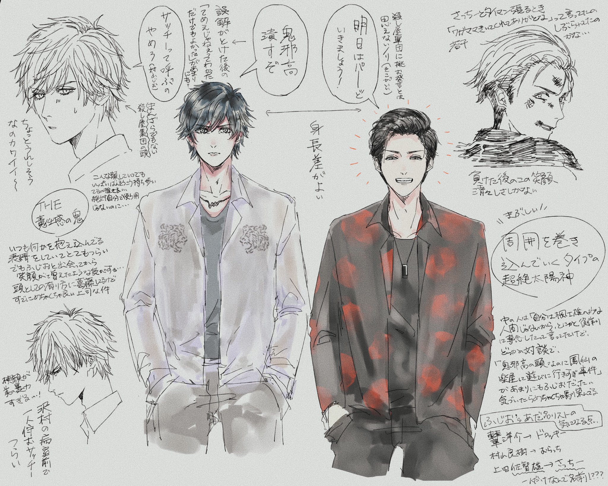 HiGH&LOW THE WORST」より、左から花岡楓士雄、高城司、ジャム男
