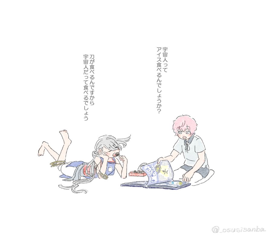刀剣まとめ2 #刀剣乱舞 https://t.co/snimiqImKv 
