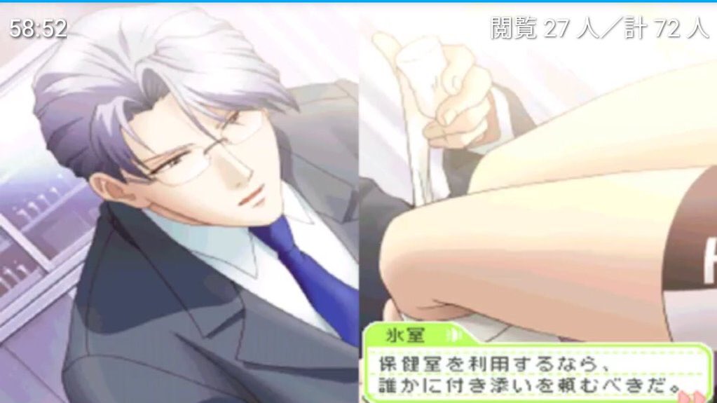 しぃ 報告遅くなりましたが ゼロワン こと氷室零一ルート 攻略しましたぁ ﾉﾉﾞ ﾊﾟﾁﾊﾟﾁ あんなにやりたくなかったゼロワンルートですが 変態 スピード狂 幽霊克服 俳優志望 淫行教師と 何拍子も揃ってましたwww 録画アップしてます