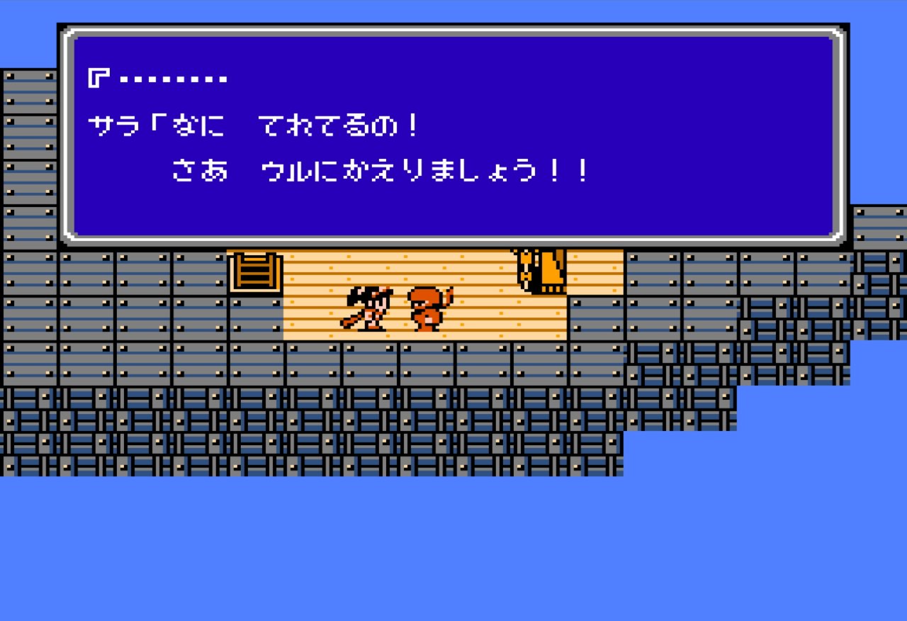 はっち さるさ Ff3プレイ日記その８ サラ姫は光の4戦士の誰かが気になってるのかな 世界を救った英雄とお姫様 すごくお似合いですよね Ff3 Fc ファイナルファンタジー3 闇の世界編 エンディング