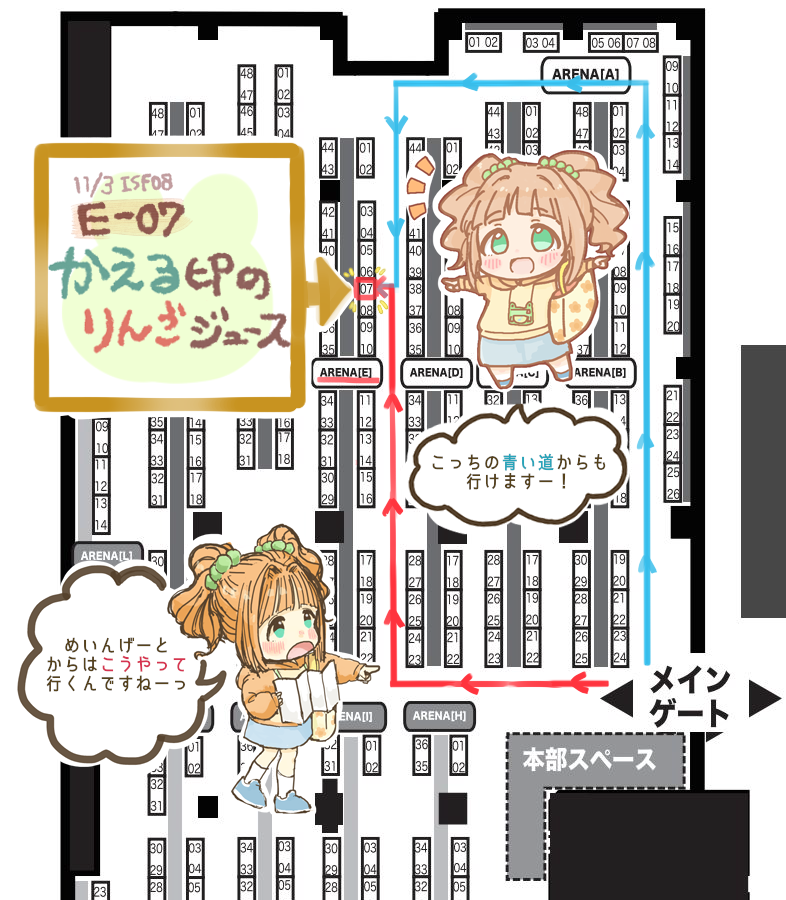 #ISF08 11/3(日)開催【E-07】かえる印のりんごジュース:やよいちゃんメインフルカラーイラスト本「やよいびより」、グッズも少しあります。ぽよさん(@Spipispi)との2人サークルです。キーホルダーはなんと全てぽよさん手作りです、すごい!よろしくお願いします!※こちら全て通販予定ありません。 