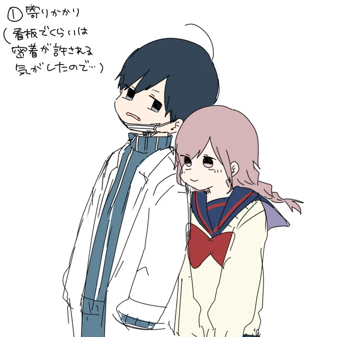 看板案は3つありました。担当さんに相談したところ｢この２人が見たい！｣ということで即決で①に(私も①推し)、③はリメイクしてほむら先生２巻の描き下ろしイラストに使っています。
とにかく自分の絵が看板になるなんて信じられなくて、描い… 