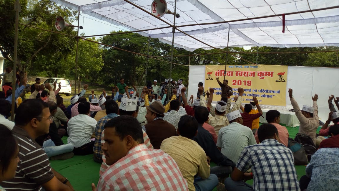 पहले <a href="/BJP4MP/">BJP Madhya Pradesh</a> को वादाखिलाफी के कारण mp में अपनी सत्ता गवानी पड़ी, अब <a href="/INCMP/">MP Congress</a> भी संविदा कर्मचारियों के साथ वैसा ही सुलूक कर रही है, आज भोपाल में #samvidaswarajandolan का आगाज करके कर्मचारियों ने <a href="/OfficeOfKNath/">Kamal Nath</a> की सरकार को उनका वादा याद दिलाने के लिए हुंकार भरी <a href="/egeump/">e-Governance Employee Union MP (Official Account)</a> <a href="/samvidamp/">संविदा मध्य प्रदेश</a>