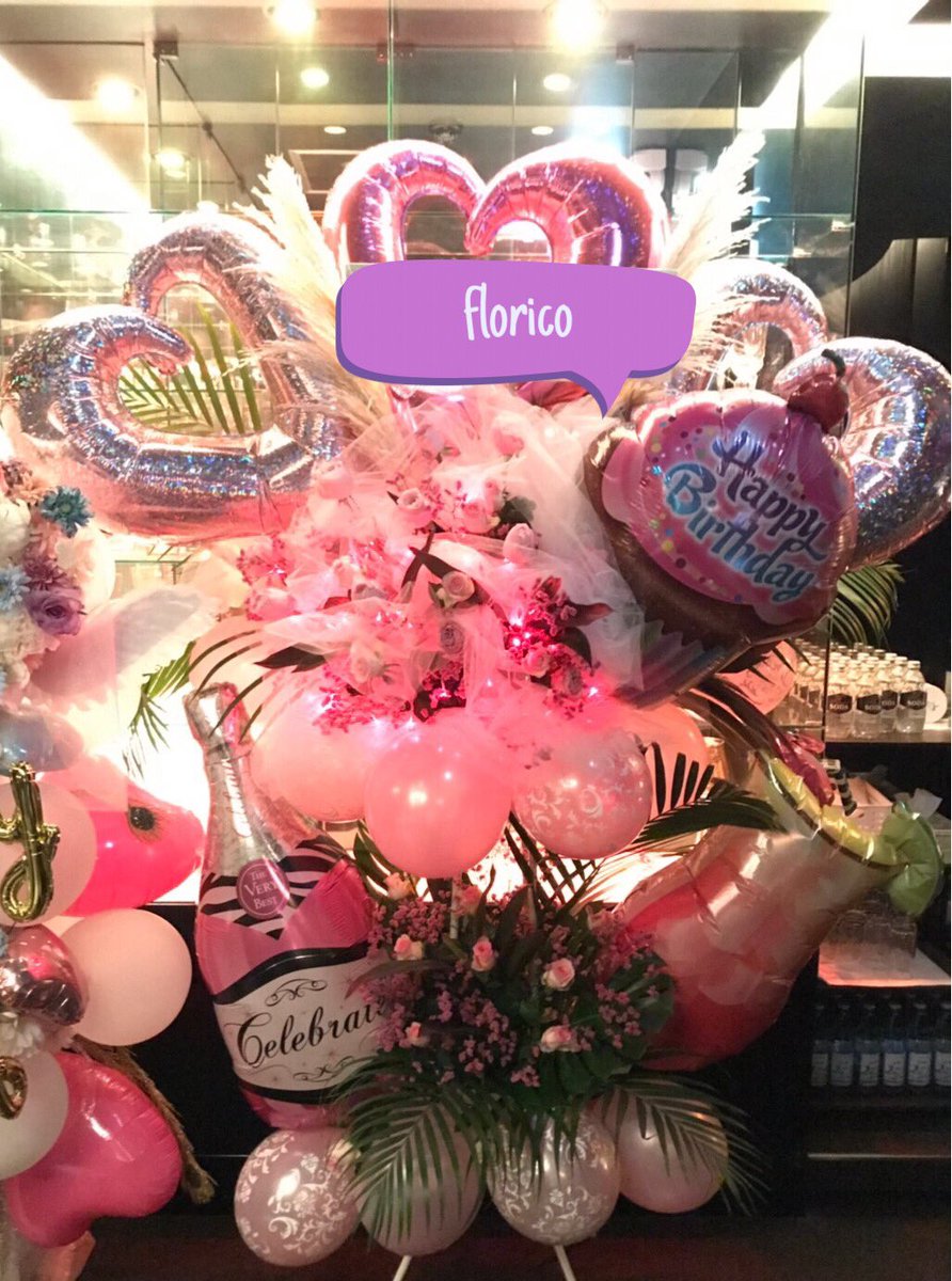 Florico Twitterissa ピンク色のかわいいかわいい フラワースタンド Ledなど特殊加工も承ります 花束 アレンジメント フラワースタンド スタンド花 スタンドフラワー アイドル 生誕祭 生誕祭イベント 地下アイドル ライブ イベント 誕生日 T Florico Twitterissa ピンク色のかわいいかわいい フラワースタンド Ledなど特殊加工も承ります 花束 アレンジメント フラワースタンド スタンド花 スタンドフラワー アイドル 生誕祭 生誕祭イベント 地下アイドル ライブ イベント 誕生日 T