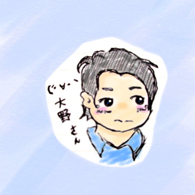 大野智のtwitterイラスト検索結果 古い順 大野智のtwitterイラスト検索結果 古い順