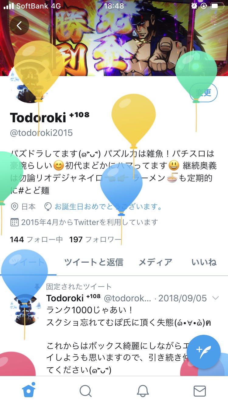イチローも誕生日 Twitter Search Twitter