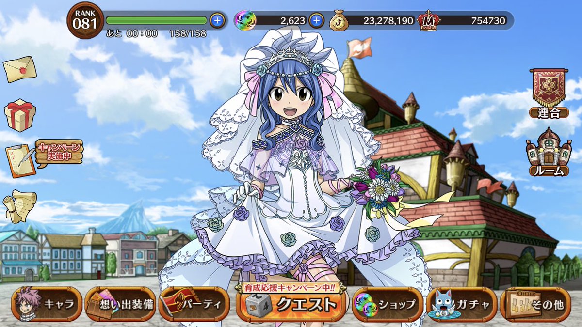 るり姫 永遠のおてんば姫 ゚ ダイマジ売上予想みてたらもう終わるんだろうなあっておもってた ほんとに酷い売上だったし W ボイスなくなってクリスマスも早すぎたし W 最近はホームウェディングレビィちゃんにしてました ナツルー