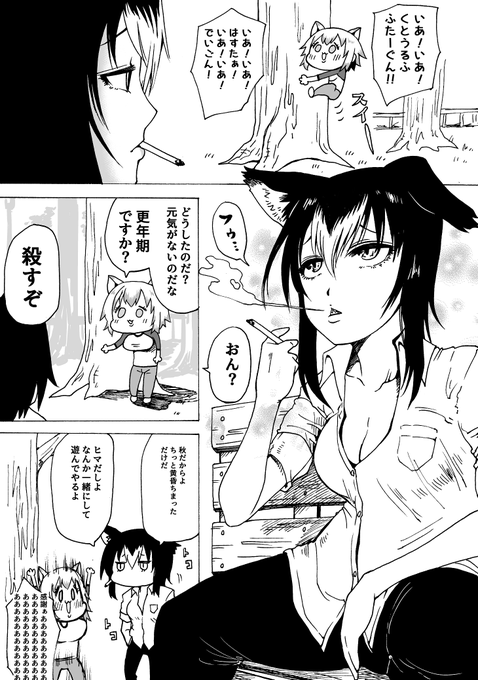 Conversation Between アズマサワヨシ 7 27頃11巻発売 And Jinnseimakegumi 1 Whotwi Graphical Twitter Analysis Conversation Between アズマサワヨシ 7 27頃11巻発売 And Jinnseimakegumi 1 Whotwi Graphical Twitter Analysis