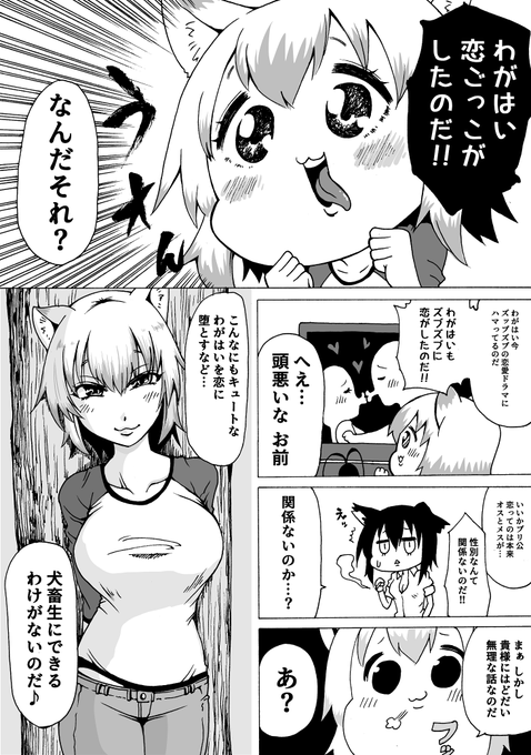 Conversation Between アズマサワヨシ 7 27頃11巻発売 And Jinnseimakegumi 1 Whotwi Graphical Twitter Analysis Conversation Between アズマサワヨシ 7 27頃11巻発売 And Jinnseimakegumi 1 Whotwi Graphical Twitter Analysis