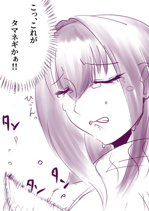 「フフっ。今晩はお主の大好きな"ハンバーグ"とやらだ。期待して待っていろよ?」

これが〇〇かぁ!をやってみたかった。
あとスカサハ師匠の御顔崩すの超楽しいれす。KAWAII 