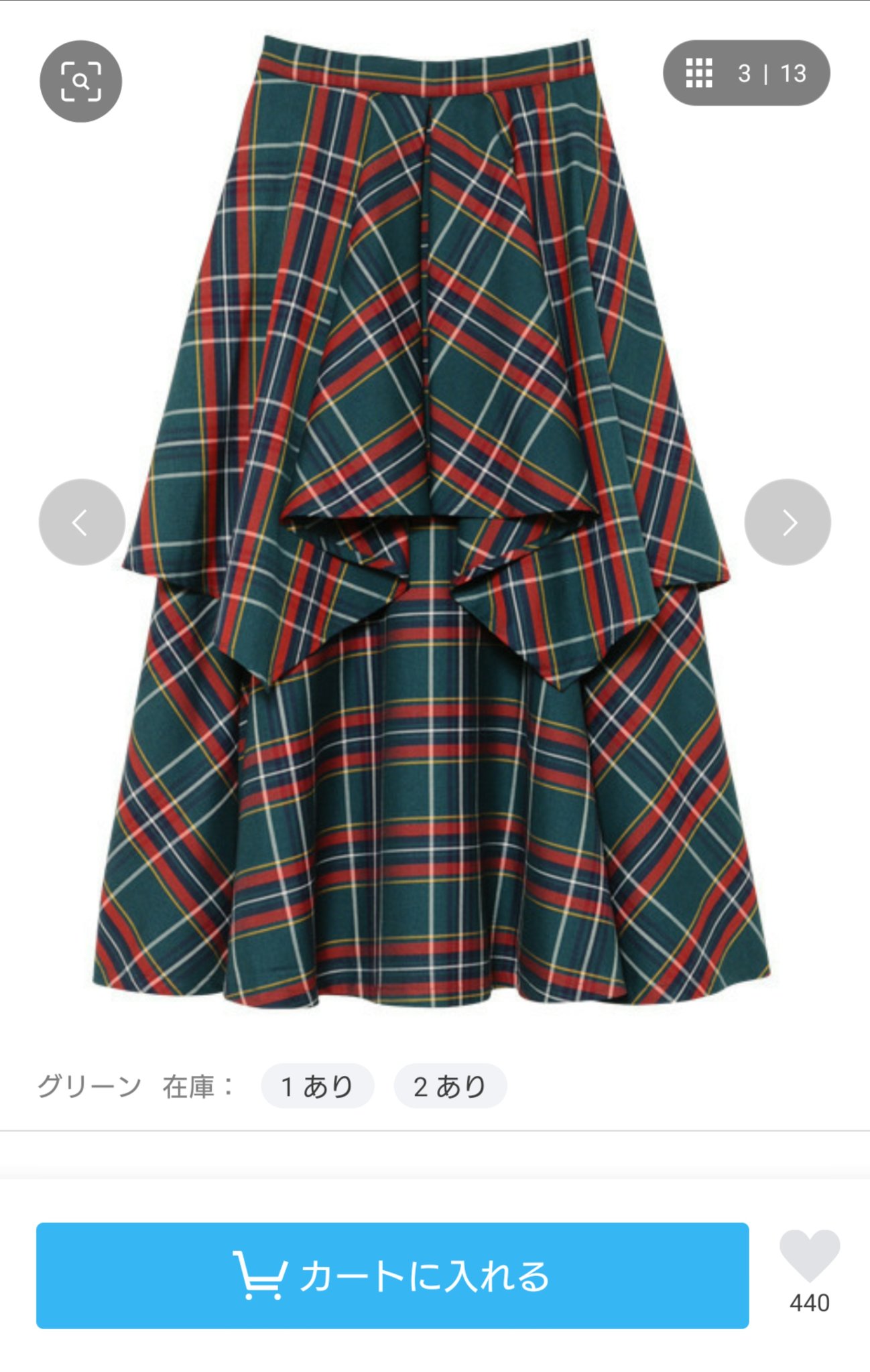 中川翔子の服 on X: 