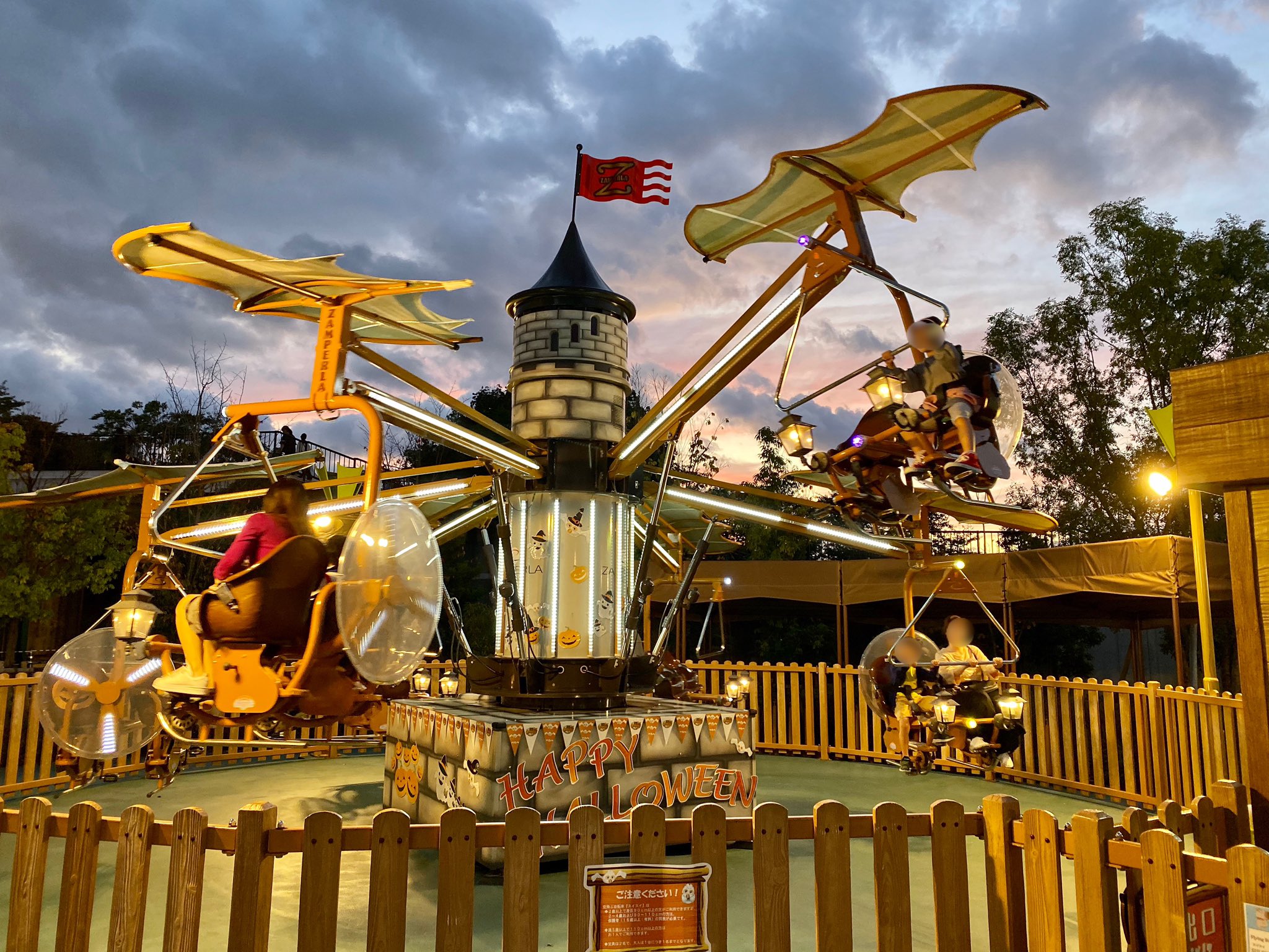 Enjoy Expo V Twitter Expocity入口脇にあるミニ遊園地 Anipo アニポ ここにある 空飛ぶ自転車スイスイ と 巨大ブランコ ブランブラン は ひらかたパークと同じものと知っていました 料金も同じ 主に小学生以下を対象としたアトラクションですが ミニ