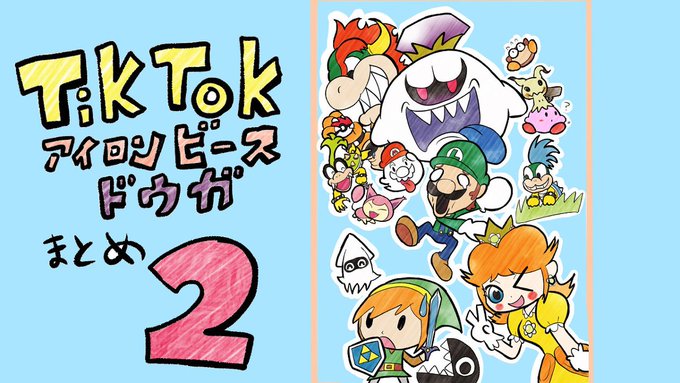 A List Of Tweets Where ウイロウだよ Was Sent As ルイージマンション 1 تحليلات تويتر الرسومية الخاصة بهوتويت Whotwi A List Of Tweets Where ウイロウだよ Was Sent As ルイージマンション 1 تحليلات تويتر الرسومية الخاصة بهوتويت Whotwi