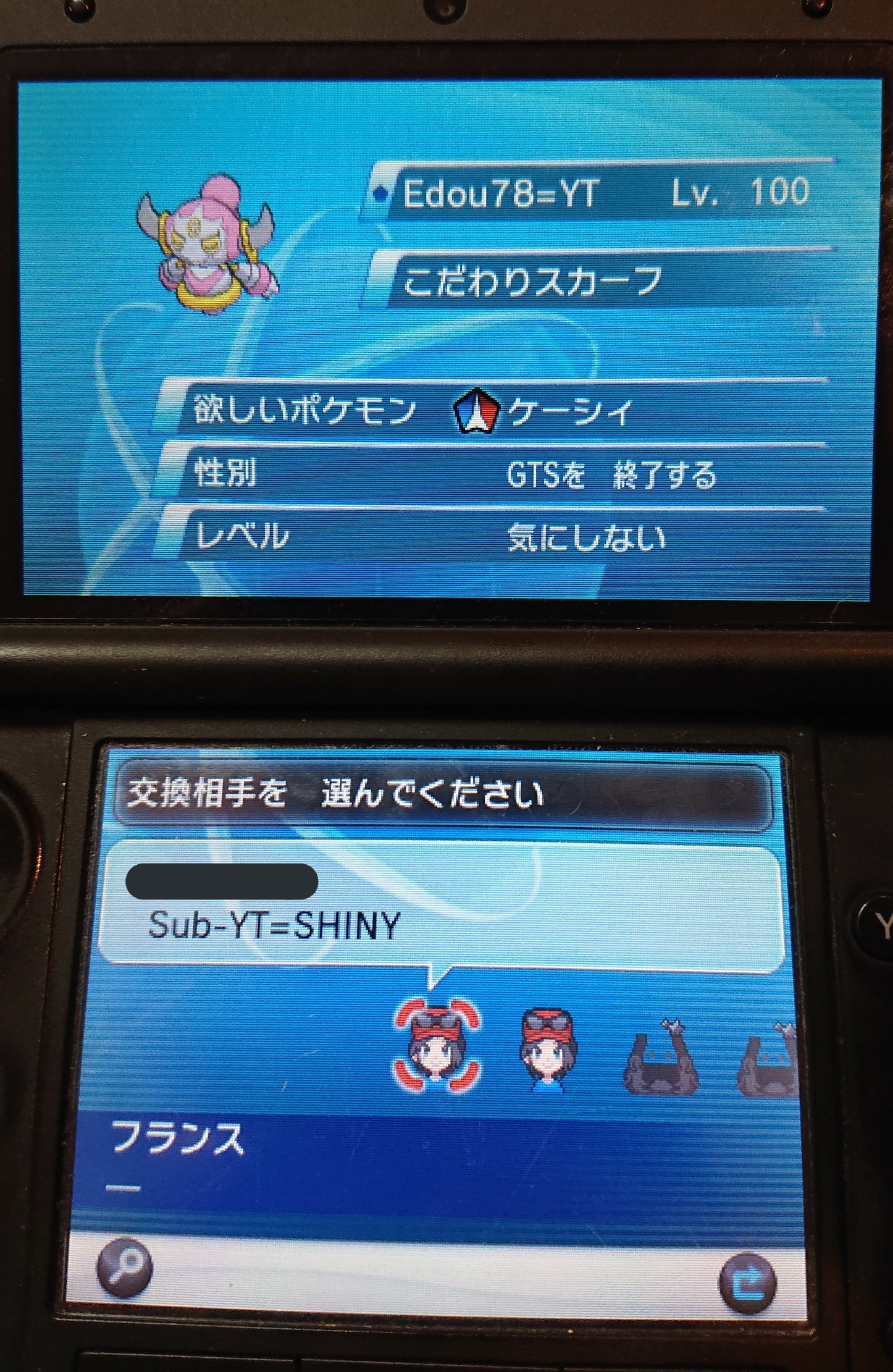 はちブンブン Smb ssbu 欲しいポケモンケーシィは草 Twitter