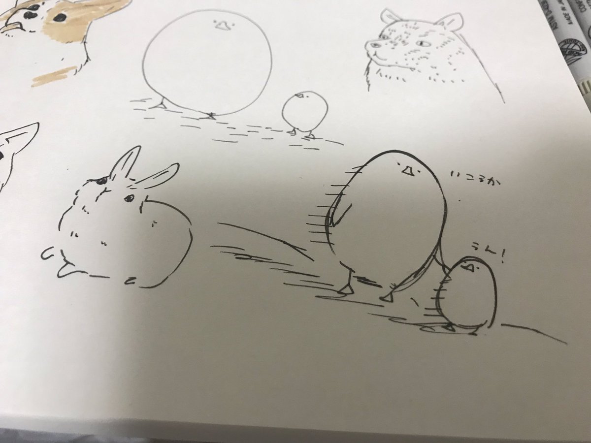 うーんうーん 