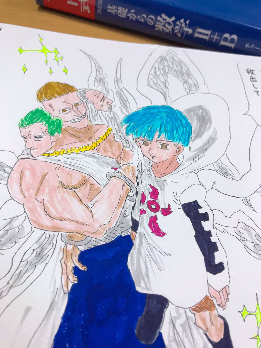 Kenshi בטוויטר 七つの大罪サリエル タルミエル描きました 七つの大罪 サリエル タルミエル 模試 イラスト 絵描きさんと繫がりたい 少しでもいいなと思ったらrtorいいね