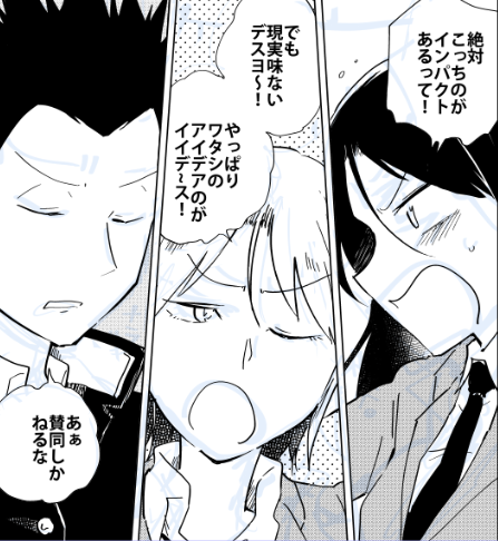 桐谷さん作画中 