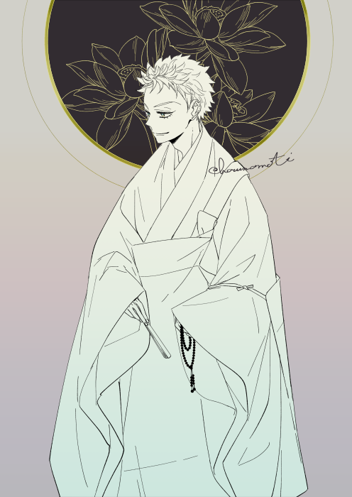 ヒプマイ どうしても描きたかった空却くんの袈裟姿 はるまのイラスト