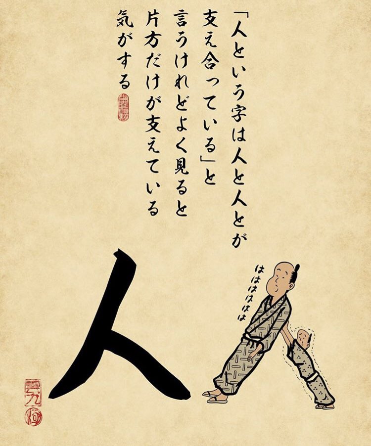 そうよね

#自由俳句
#山田全自動 