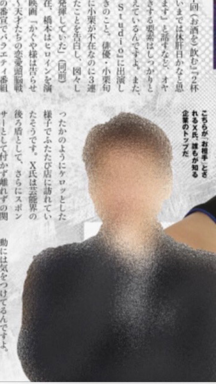 かんなゆ 噂されてる橋本環奈愛人疑惑のお相手特定しました 悲しいけど割とイケオジだったからまだ救われた笑 1枚目が雑誌に載ってた疑惑のit社長さん 2枚目がu Nextの宇野康秀さんです 3枚 かんなゆ 噂されてる橋本環奈愛人疑惑のお相手特定しました 悲しいけど割とイケオジだったからまだ救われた笑 1枚目が雑誌に載ってた疑惑のit社長さん 2枚目がu Nextの宇野康秀さんです 3枚