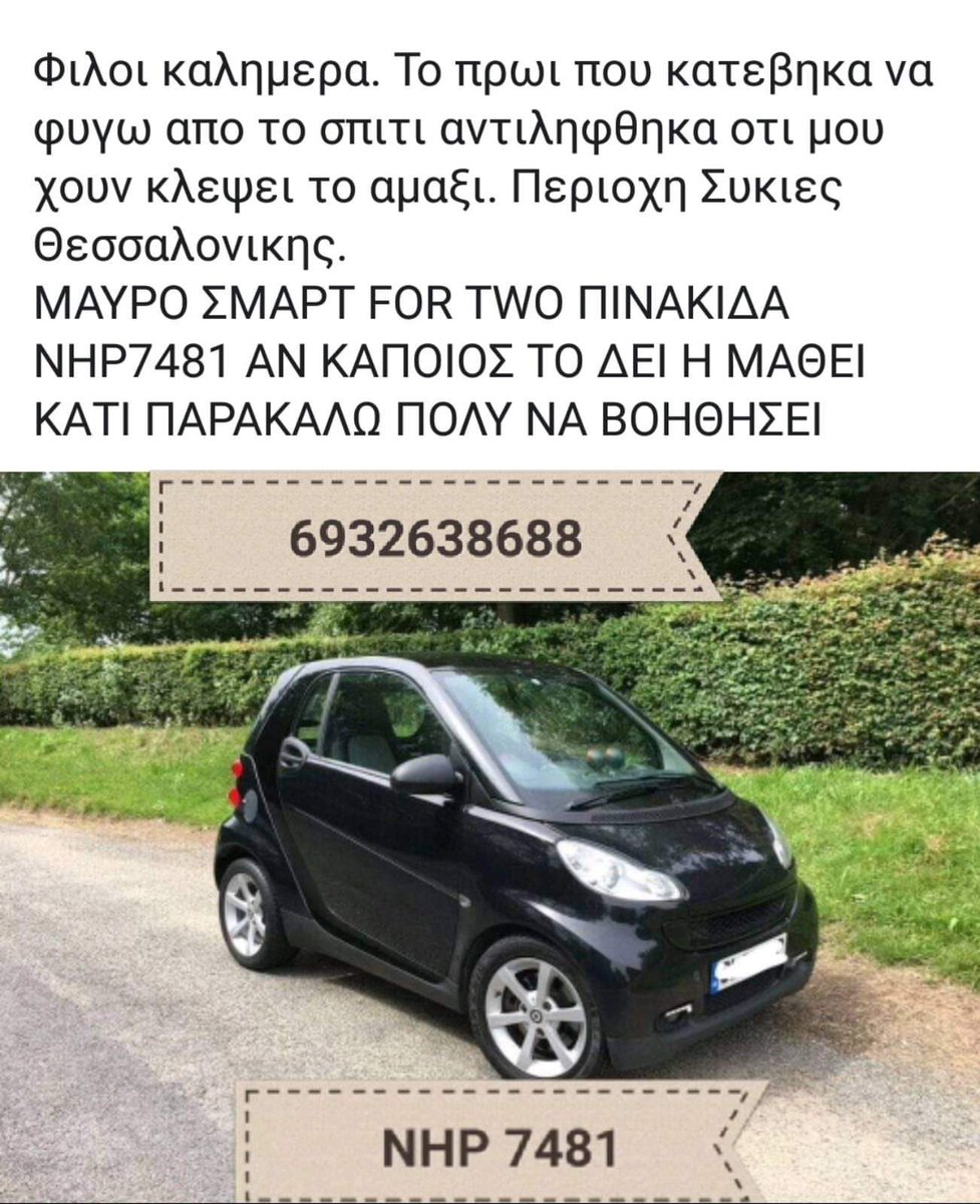 Fanoula (@farpatzi) on Twitter photo 