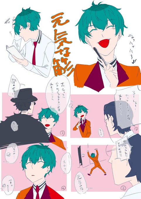 簓は常に楽しそうで良いですね 
