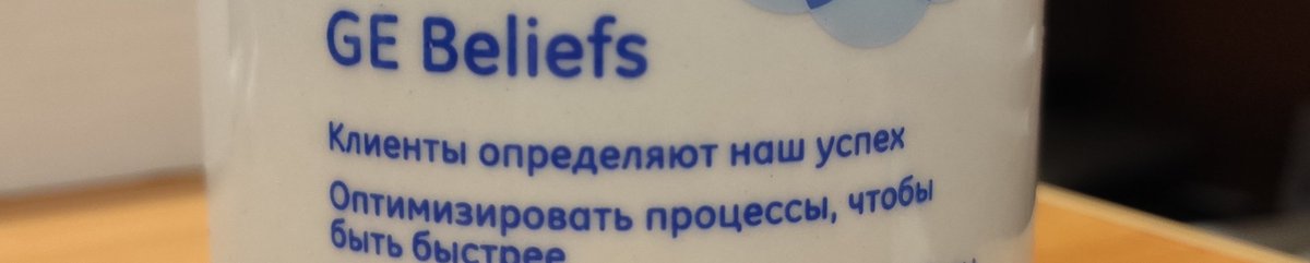 dmitry4wireless's tweet photo. @LTekanov noticed a line on my mug that says "Clients define our success". So true for Wi-Fi, wow. I had got the mug at GE Healthcare way earlier than I knew I'm gonna be a wireless engineer at CompTek. https://t.co/Uw2VJckhnP