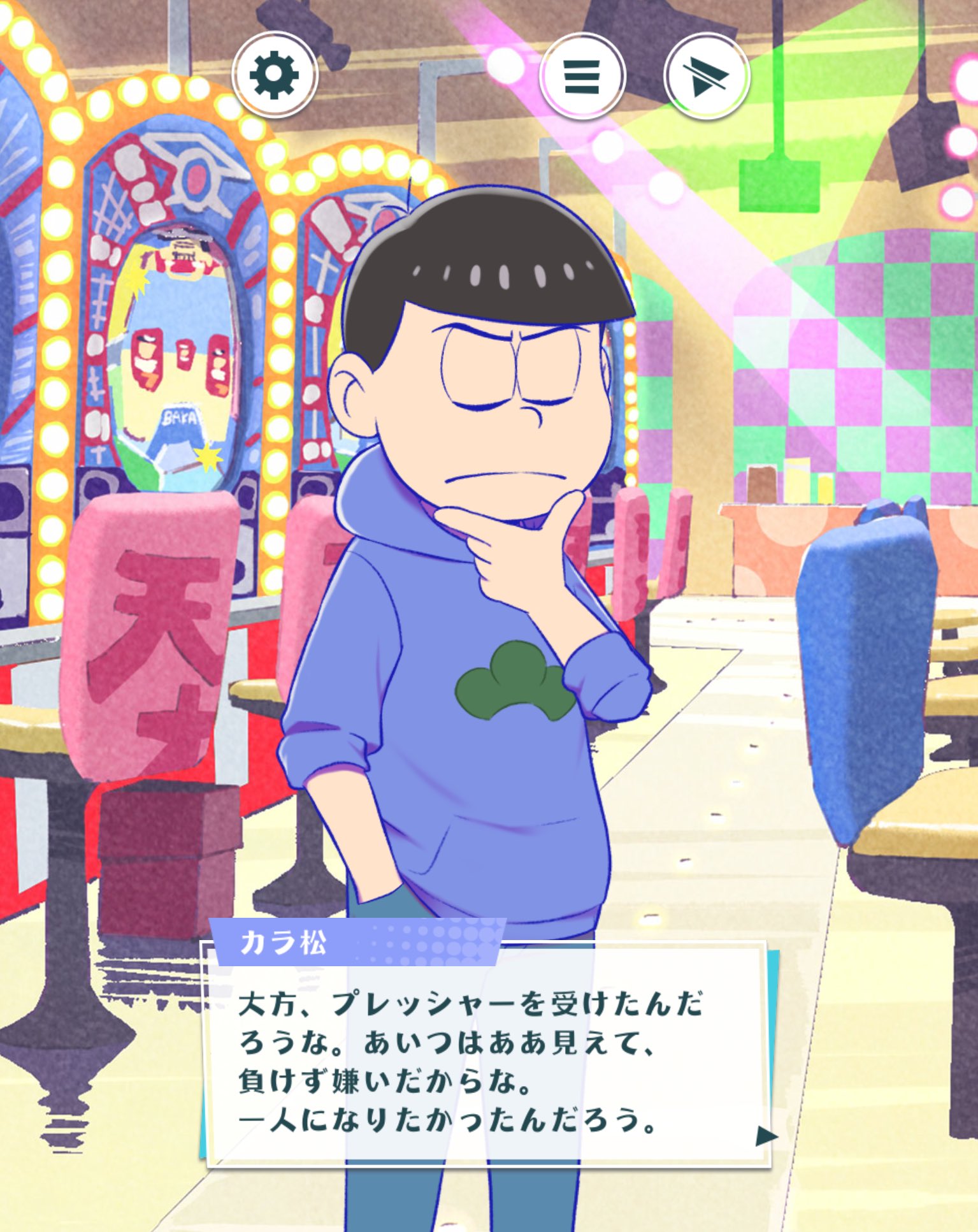 オモコホ おそ松のことさりげなく理解してるよなぁー 負けず嫌い 一人になりたいとかそんなおそ松知ってる次男