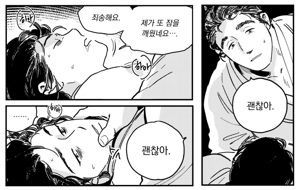 [봉촌각시] 11화 업데이트 되었습니다~ ㅎㅎ 업뎃 이 또 늦고 말았네요.. 읽어주시는 분들께 항상 감사드립니다~! 링크▶https://t.co/Zr58ncCrF4 