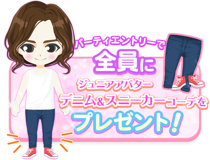 ときめきpartyのtwitterイラスト検索結果 ときめきpartyのtwitterイラスト検索結果