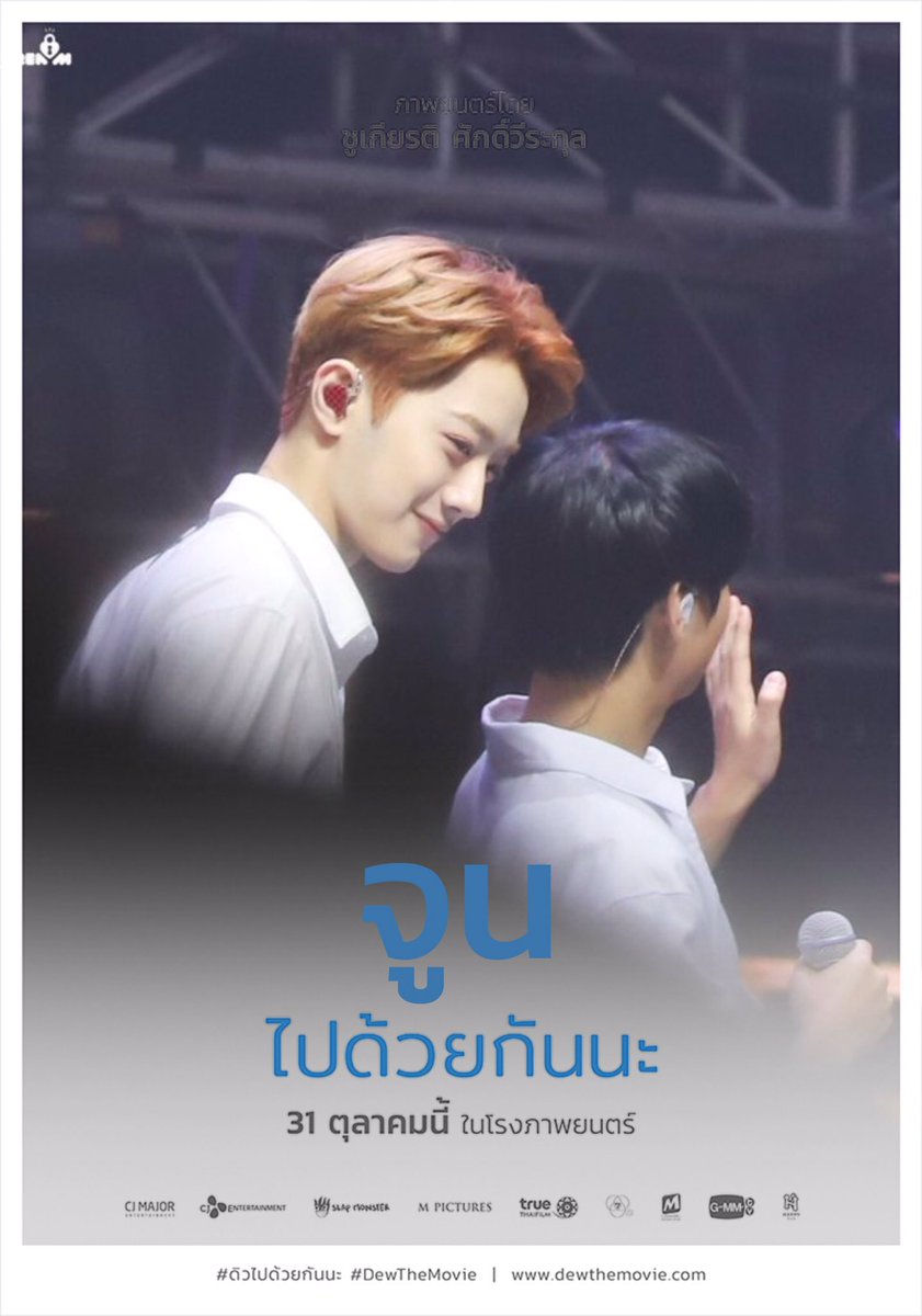 aimmieeee's tweet photo. 31 ตุลาคม ปี2033 เจอกันในโรงภาพยนตร์ https://t.co/6fuylOX4QE