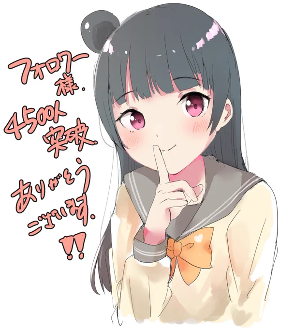 ありがとうございます!!☺️ 