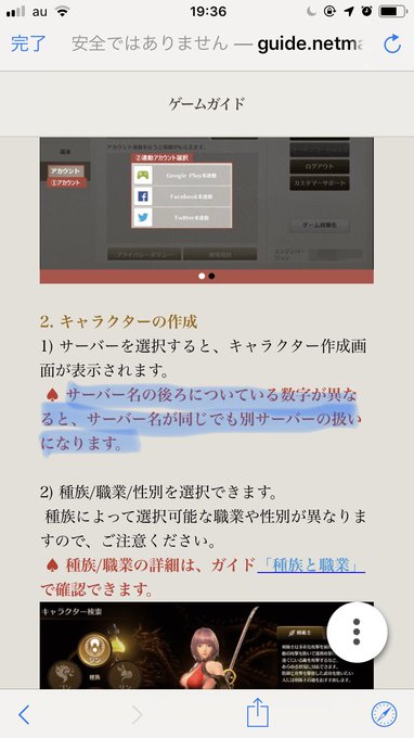 ブレイドアンドソウル アニメレーダー ブレイドアンドソウル アニメレーダー
