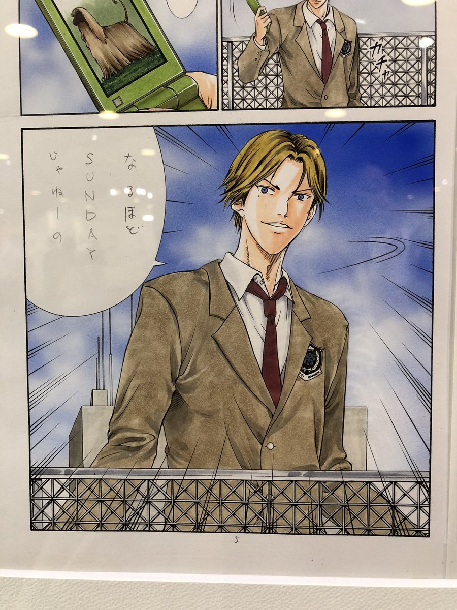 付き添いで行きました 原画...! 